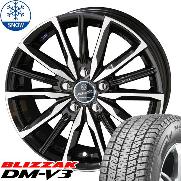 新品 アウトランダー デリカ 225/55R18 18インチ BS BLIZZAK DM-V3 スマック ヴァルキリー スタッドレス タイヤ ホイール セット 4本_画像1