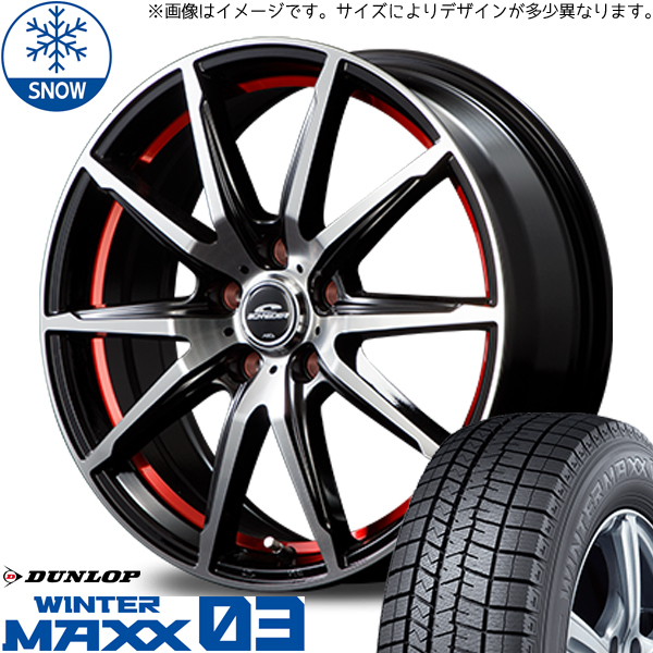 新品 アクア クロスビー スイフト 175/65R15 ダンロップ WM03 RX-02 15インチ 5.5J +42 4/100 スタッドレス タイヤ ホイール セット 4本_画像1