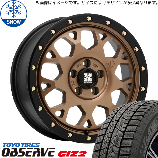 新品 アリスト マジェスタ 225/50R17 17インチ TOYO オブザーブ GIZ2 MLJ XTREME-J XJ04 スタッドレス タイヤ ホイール セット 4本_画像1