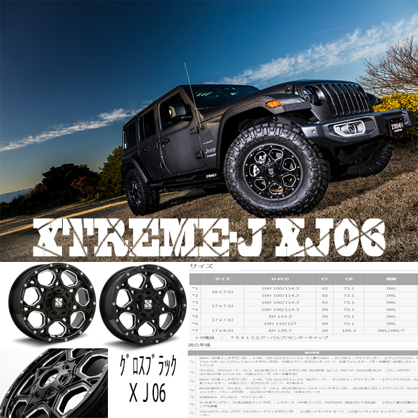 新品 ジューク YF15 215/55R17 17インチ ブリヂストン ブリザック VRX2 MLJ XTREME-J XJ06 スタッドレス タイヤ ホイール セット 4本_画像2