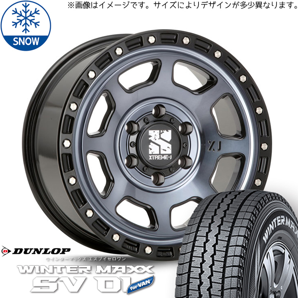 新品 ライトエース タウンエース 165/80R14 97/95N 14インチ ダンロップ WM SV01 XTREME-J XJ07 スタッドレス タイヤ ホイール セット 4本_画像1