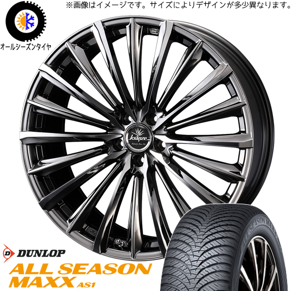 新品 カムリ クラウン 225/45R18 DUNLOP マックス クレンツェ 225EVO 18インチ 7.5J +38 5/114.3 オールシーズンタイヤ ホイール 4本SET_画像1