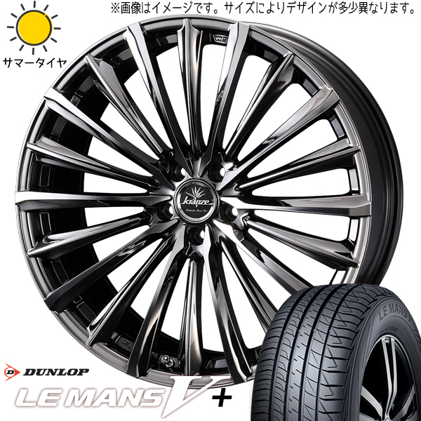 新品 アルファード ハリアー 245/45R19 DUNLOP ルマン5+ クレンツェ 225EVO 19インチ 8.0J +38 5/114.3 サマータイヤ ホイール 4本SET_画像1