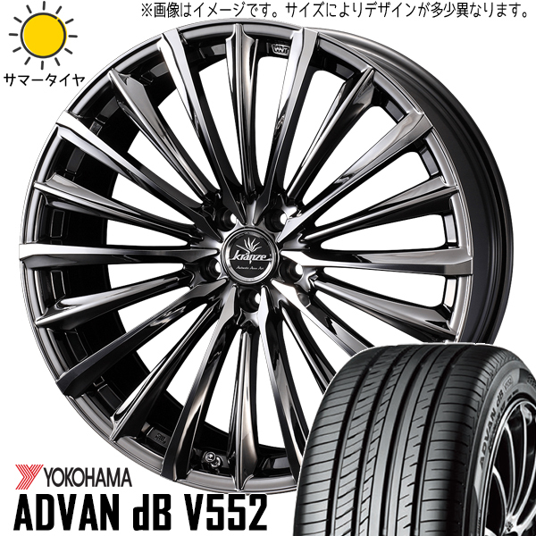 新品 アルファード ハリアー 245/45R19 Y/H ADVAN db クレンツェ 225EVO 19インチ 8.0J +38 5/114.3 サマータイヤ ホイール 4本SET_画像1