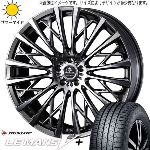 新品 アクアX-URBAN 100系 175/60R16 ダンロップ ルマン5+ クレンツェ 855EVO 16インチ 6.0J +40 4/100 サマータイヤ ホイール 4本SET_画像1