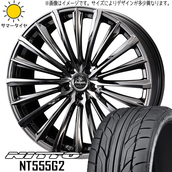 新品 GS SC カムリ クラウン 225/40R19 NITTO NT555G2 ヴィルハーム 225EVO 19インチ 8.0J +38 5/114.3 サマータイヤ ホイール 4本SET_画像1