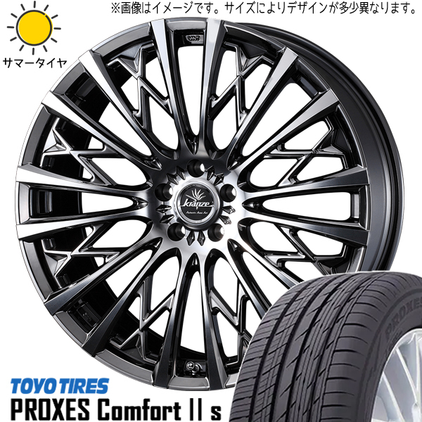 新品 エルグランド 245/40R20 TOYO PROXES C2S クレンツェ 855EVO 20インチ 8.5J +45 5/114.3 サマータイヤ ホイール 4本SET_画像1