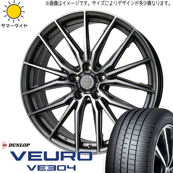 新品 インプレッサ 205/50R17 ダンロップ ビューロ VE304 レシャス アスト M4 17インチ 6.5J +45 5/100 サマータイヤ ホイール 4本SET_画像1