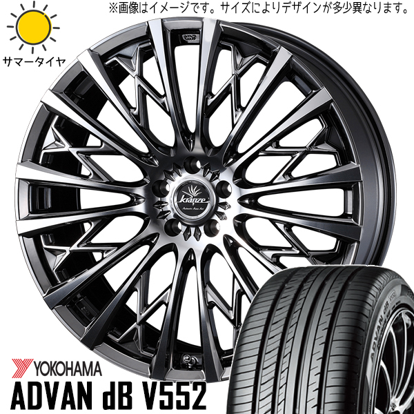 新品 エルグランド 245/40R20 Y/H アドバン デシベル クレンツェ 855EVO 20インチ 8.5J +45 5/114.3 サマータイヤ ホイール 4本SET_画像1