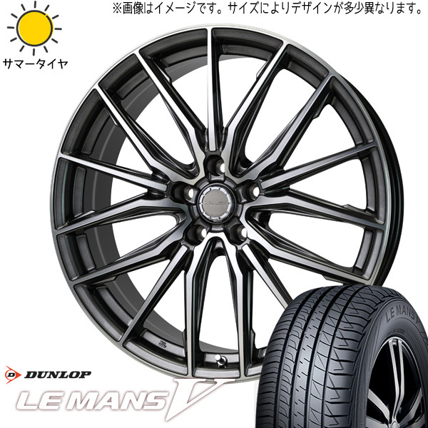 新品 タフト リフトアップ 175/65R15 DUNLOP ルマン5 + レシャス アスト M4 15インチ 4.5J +45 4/100 サマータイヤ ホイール 4本SET_画像1