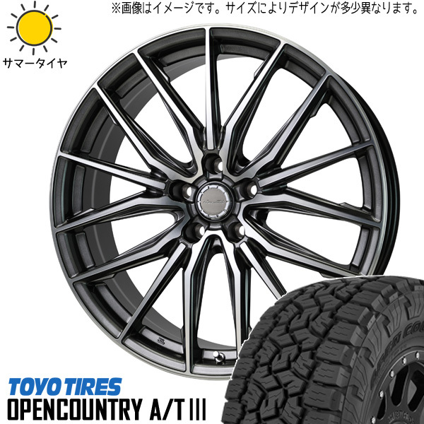 新品 RAV4 265/65R17 トーヨータイヤ OPENCOUNTRY A/T3 レシャス アスト M4 17インチ 7.0J +38 5/114.3 サマータイヤ ホイール 4本SET_画像1