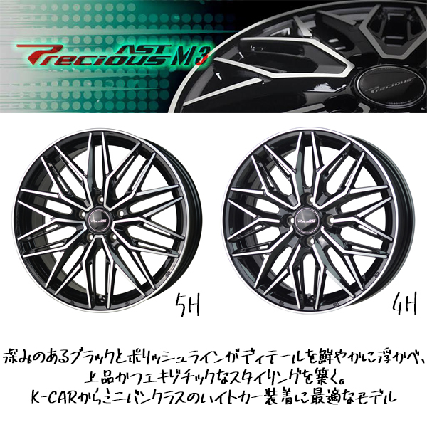 新品 ヤリス スイフト バレーノ 185/55R16 Y/H GT AE51 プレシャス アスト M3 16インチ 6.0J +43 4/100 サマータイヤ ホイール 4本SET_画像3