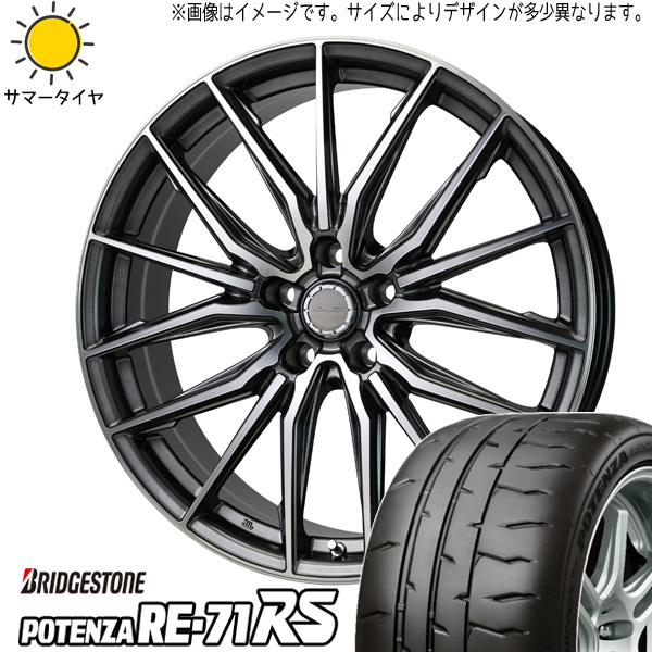 新品 アクア ヤリス 195/45R17 BS ポテンザ RE-71RS レシャス アスト M4 17インチ 6.5J +45 4/100 サマータイヤ ホイール 4本SET_画像1