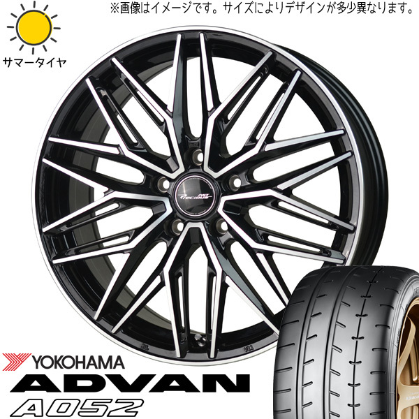 新品 ホンダ フリード GB5~8 205/45R17 Y/H ADVAN A052 プレシャス アスト M3 17インチ 6.5J +53 5/114.3 サマータイヤ ホイール 4本SET_画像1