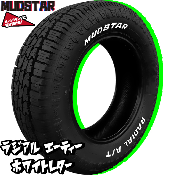 新品 タフト リフトアップ 175/65R15 MUDSTAR ラジアル A/T プレシャス アスト M3 15インチ 4.5J +45 4/100 サマータイヤ ホイール 4本SET_画像4