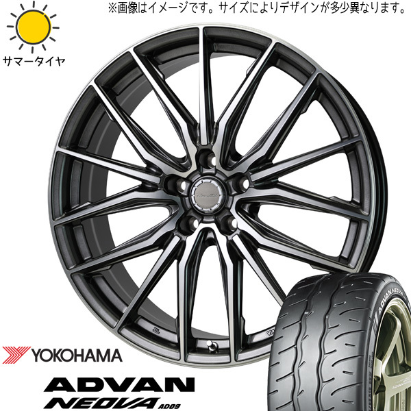 新品 ノア ヴォクシー 215/45R18 Y/H ADVAN ネオバ AD09 レシャス アスト M4 18インチ 7.0J +55 5/114.3 サマータイヤ ホイール 4本SET_画像1