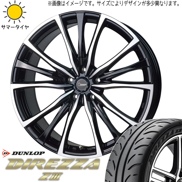 新品 ムーブ ミラ ラパン 165/50R15 DUNLOP ディレッツァ Z3 クロノス CH110 15インチ 4.5J +45 4/100 サマータイヤ ホイール 4本SET_画像1