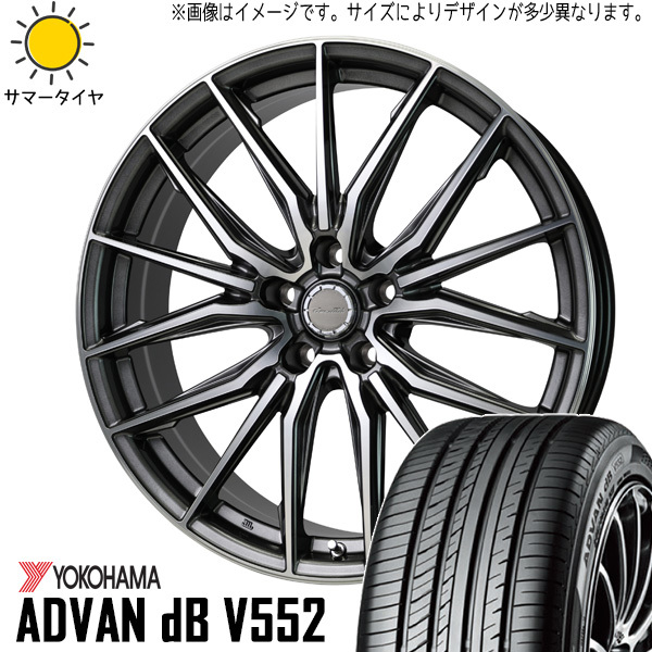 新品 アクア フィットクロスター 185/65R15 Y/H ADVAN db V552 アスト M4 15インチ 5.5J +43 4/100 サマータイヤ ホイール 4本SET_画像1