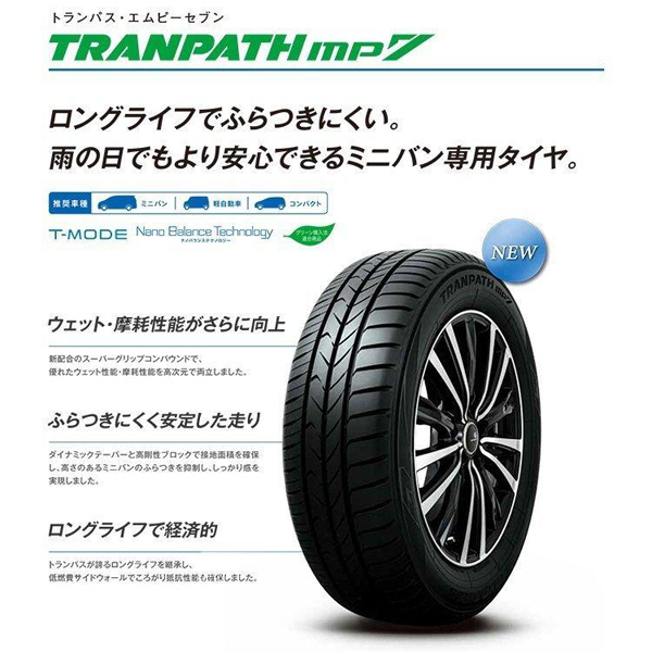 新品 スカイライン アテンザ 225/55R17 17インチ TOYO MP7 DEAN クロスカントリー 7.0J +47 5/114.3 サマータイヤ ホイール 4本SET_画像4