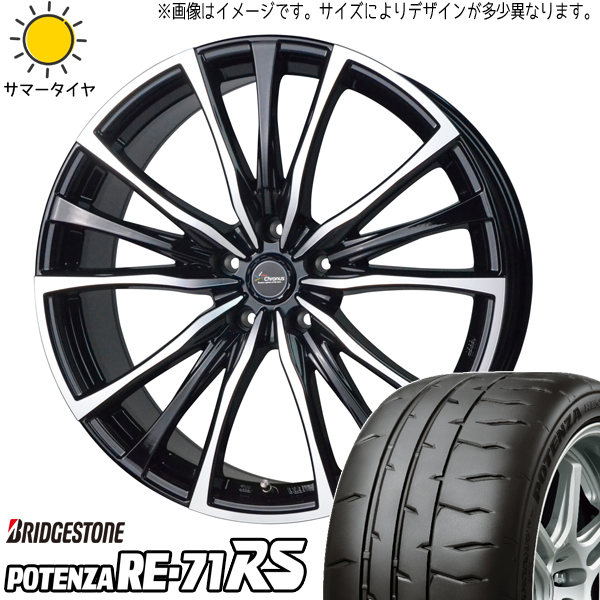 新品 プリウスα セフィーロ 225/35R19 BS ポテンザ RE-71RS クロノス CH110 19インチ 8.0J +42 5/114.3 サマータイヤ ホイール 4本SET_画像1