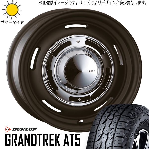 新品 RAV4 デリカ 245/65R17 17インチ ダンロップ AT5 ディーン クロスカントリー 7.0J +38 5/114.3 サマータイヤ ホイール 4本SET