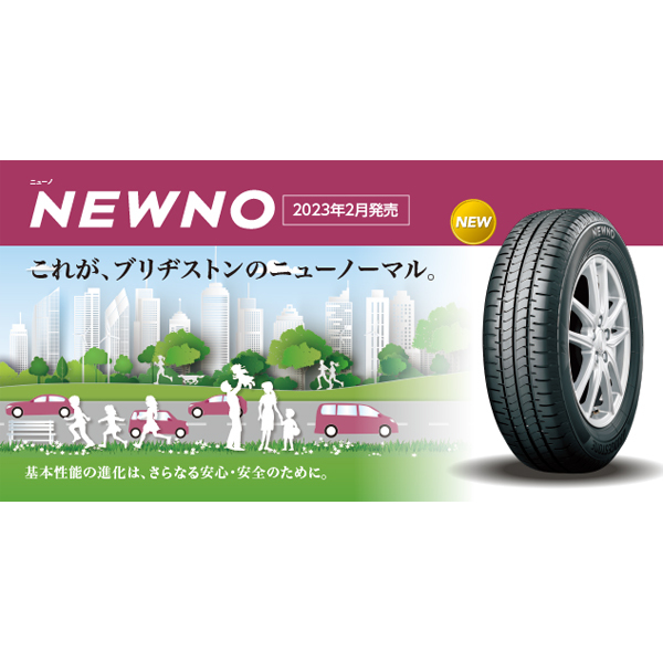 新品 ムーブ ミラ ラパン 155/65R13 ブリヂストン ニューノ クロノス CH110 13インチ 4.0J +45 4/100 サマータイヤ ホイール 4本SET_画像5