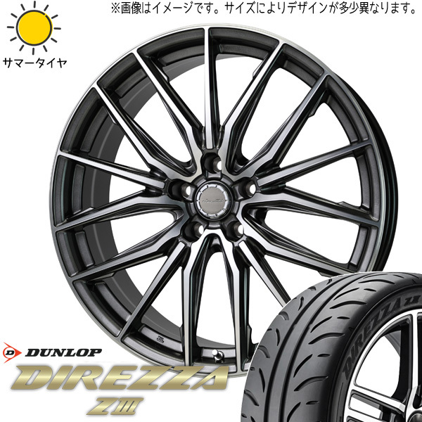 新品 ムーブ ミラ ラパン 165/50R15 DUNLOP ディレッツァ Z3 レシャス アスト M4 15インチ 4.5J +45 4/100 サマータイヤ ホイール 4本SET_画像1