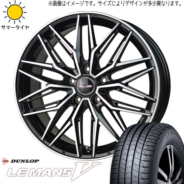 新品 アクア ヤリス 195/45R17 ダンロップ ルマン5 + プレシャス アスト M3 17インチ 6.5J +43 4/100 サマータイヤ ホイール 4本SET_画像1