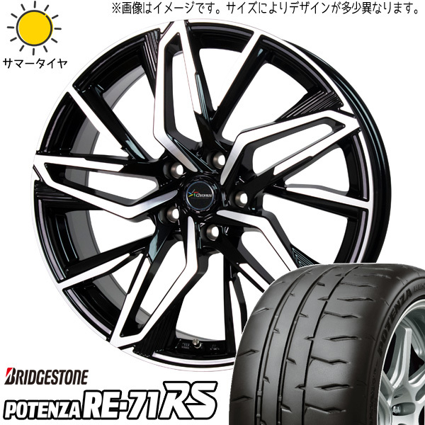 新品 軽自動車用 165/55R14 ブリヂストン ポテンザ RE-71RS クロノス CH112 14インチ 5.5J +43 4/100 サマータイヤ ホイール 4本SET_画像1