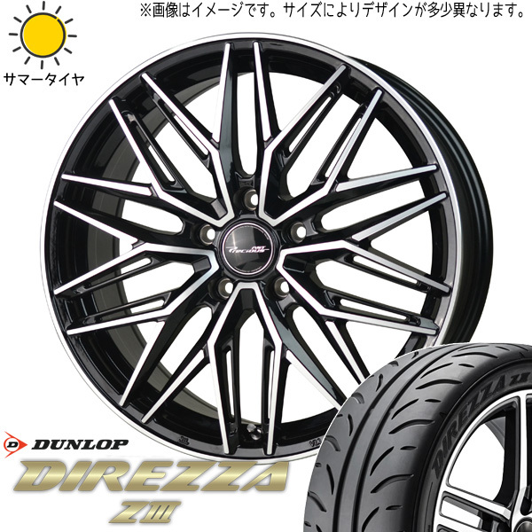 新品 軽自動車用 165/50R15 DUNLOP ディレッツァ Z3 プレシャス アスト M3 15インチ 5.5J +43 4/100 サマータイヤ ホイール 4本SET_画像1