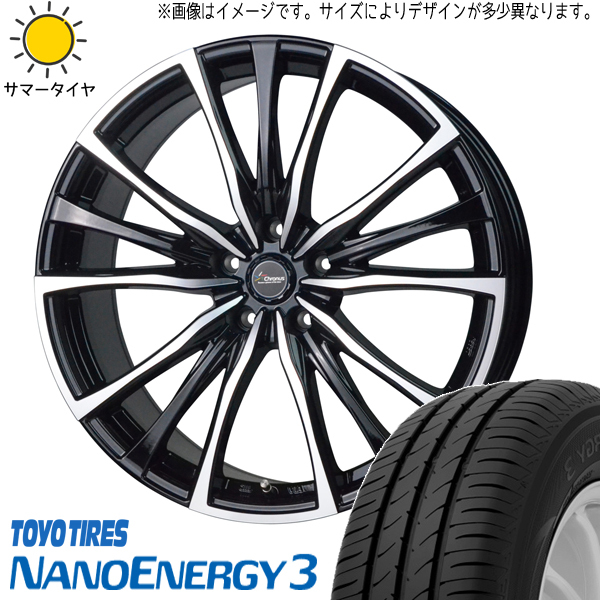 195/45R16
トーヨー ナノエナジー3+
新品 サマータイヤ ホイール4本セット
クロノス Chronus CH-110
16インチ 6.0J 4H100
メタリックブラックポリッシュ
組込み済 バランス調整済 taiya 195/45R16
トーヨー ナノエナジー3+
新品 サマータイヤ ホイール4本セット
クロノス Chronus CH-110
16インチ 6.0J 4H100
メタリックブラックポリッシュ
組込み済 バランス調整済 taiya