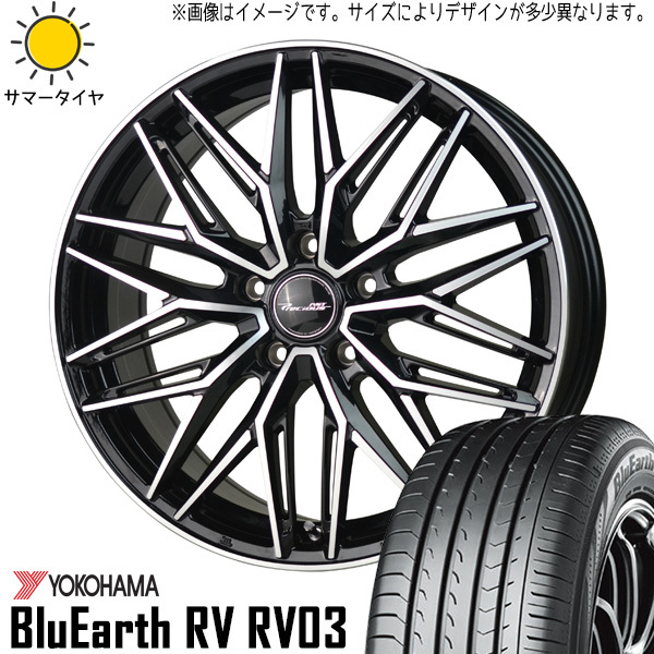 新品 ブーン 165/55R15 ヨコハマ ブルーアース RV RV03 プレシャス アスト M3 15インチ 5.5J +43 4/100 サマータイヤ ホイール 4本SET_画像1