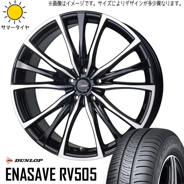 新品 アウトランダー デリカ 225/55R18 DUNLOP ENASAVE RV505 クロノス CH110 18インチ 7.5J +38 5/114.3 サマータイヤ ホイール 4本SET_画像1