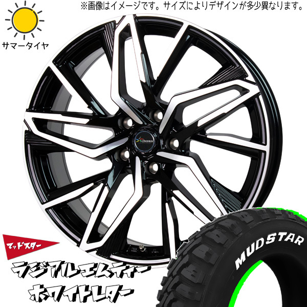 新品 セレナ シルビア シビック 195/65R15 MUDSTAR M/T クロノス CH112 15インチ 6.0J +43 5/114.3 サマータイヤ ホイール 4本SET_画像1