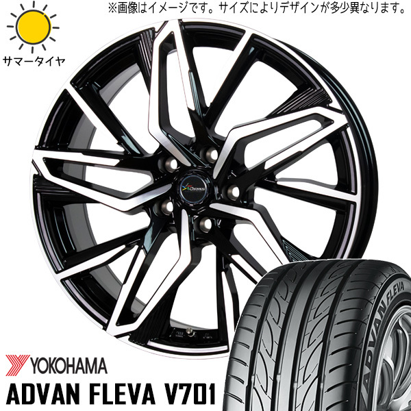 新品 エクシーガ レガシィB4 225/45R18 Y/H ADVAN フレバ V701 クロノス CH112 18インチ 7.0J +48 5/100 サマータイヤ ホイール 4本SET_画像1