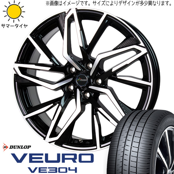 新品 ヴェゼル レヴォーグ 225/45R18 DUNLOP ビューロ VE304 クロノス CH112 18インチ 7.0J +53 5/114.3 サマータイヤ ホイール 4本SET_画像1