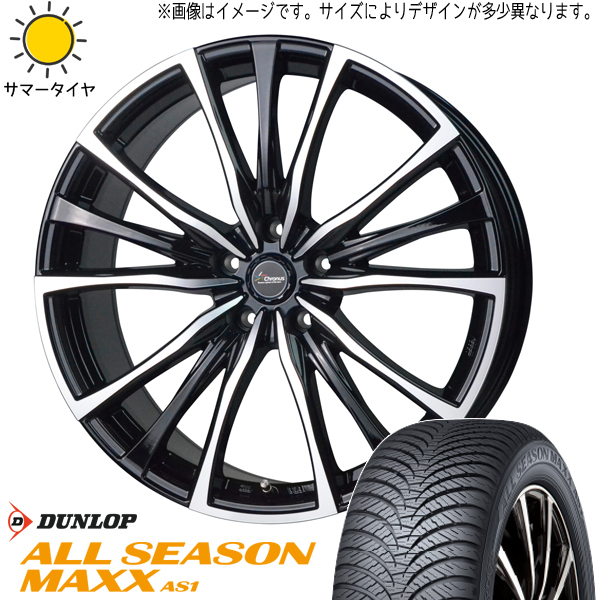 新品 軽自動車用 155/65R14 DUNLOP AS1 クロノス CH110 14インチ 5.5J +43 4/100 オールシーズンタイヤ ホイール 4本SET_画像1