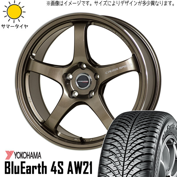 新品 サクシード bB スイフト 185/55R15 Y/H 4S AW21 クロススピード CR5 15インチ 5.5J +43 4/100 オールシーズンタイヤ ホイール 4本SET_画像1