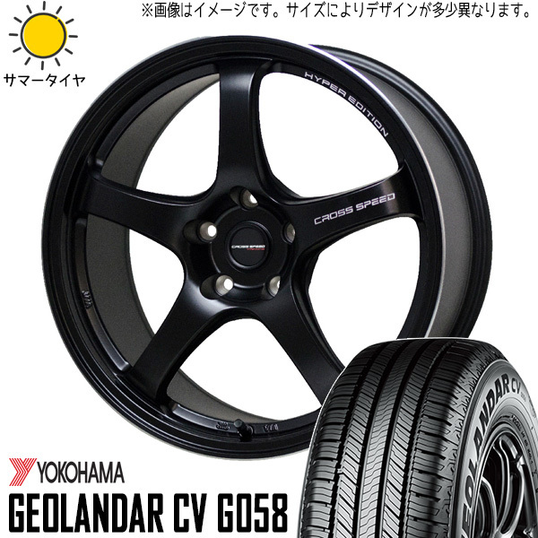 新品 ジューク YF15 215/55R17 Y/H ジオランダー G058 クロススピード CR5 17インチ 7.5J +38 5/114.3 サマータイヤ ホイール 4本SET_画像1