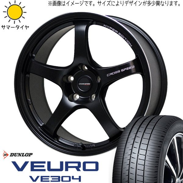 新品 ヴェゼル レヴォーグ 225/45R18 D/L ビューロ VE304 クロススピード CR5 18インチ 7.5J +55 5/114.3 サマータイヤ ホイール 4本SET_画像1