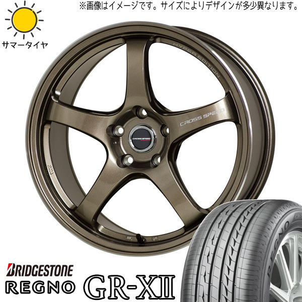 新品 195/65R15 ブリヂストン レグノ GRX2 クロススピード CR5 15インチ 5.5J +43 4/100 サマータイヤ ホイール 4本SET_画像1