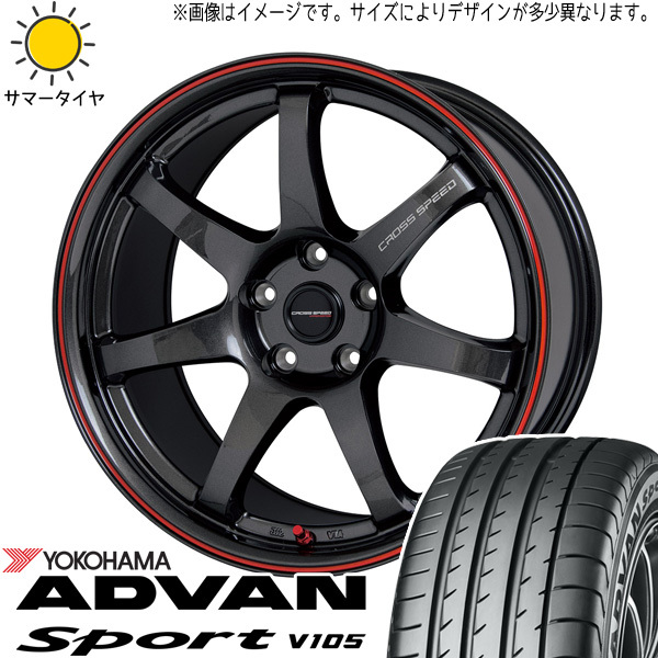 新品 86 プリウス レガシィ BRZ 215/45R17 Y/H ADVAN V105 クロススピード CR7 17インチ 7.0J +47 5/100 サマータイヤ ホイール 4本SET_画像1