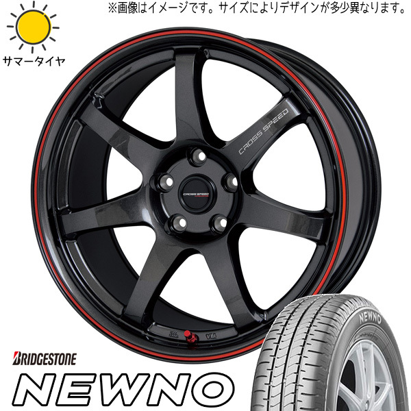 新品 195/65R15 ブリヂストン ニューノ クロススピード CR7 15インチ 5.5J +43 4/100 サマータイヤ ホイール 4本SET_画像1