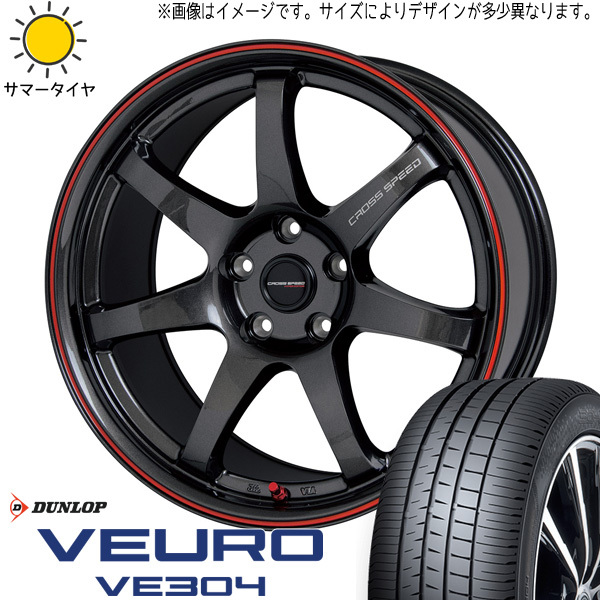 新品 セレナ シビック 215/45R17 DUNLOP ビューロ VE304 クロススピード CR7 17インチ 7.0J +48 5/114.3 サマータイヤ ホイール 4本SET_画像1