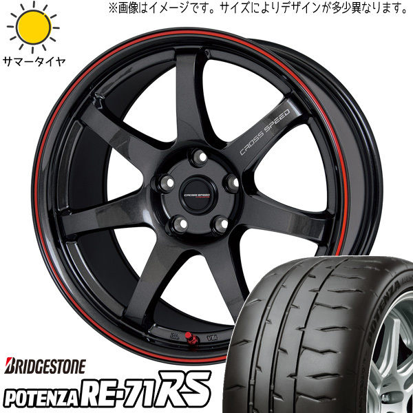 新品 ヴォクシー 215/45R17 BS ポテンザ RE-71RS クロススピード CR7 17インチ 7.0J +55 5/114.3 サマータイヤ ホイール 4本SET_画像1