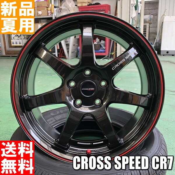 新品 アコード レグノ GR-V2 225/50R17 ブリヂストン 17インチ クロススピード CR7 7.0J +55 5/114.3 サマータイヤ ホイール 4本SET