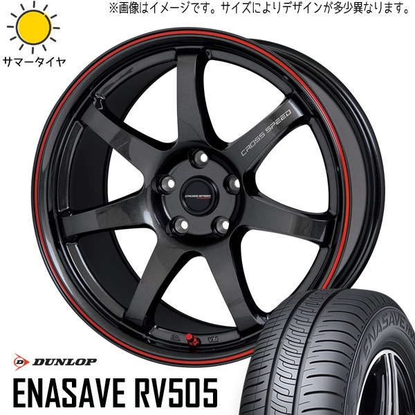 新品 NX ヴァンガード ハリアー 235/55R18 D/L ENASAVE RV505 CR7 18インチ 7.5J +38 5/114.3 サマータイヤ ホイール 4本SET_画像1