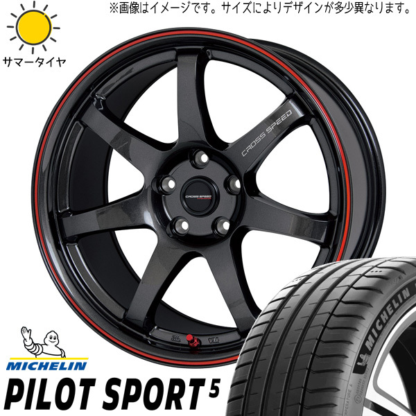 新品 エスティマ アテンザ 225/45R19 ミシュラン PS5 CROSSSPEED CR7 19インチ 8.5J +45 5/114.3 サマータイヤ ホイール 4本SET_画像1