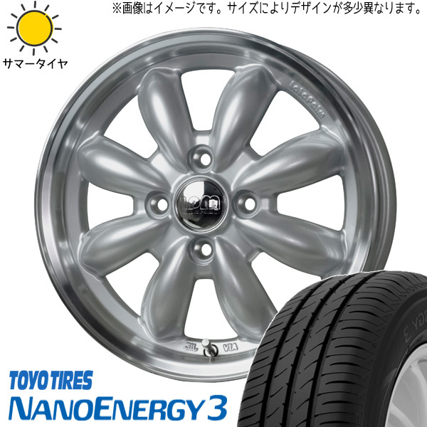 新品 タフト リフトアップ 175/65R15 TOYO ナノエナジー3 ララパーム カップ2 15インチ 4.5J +45 4/100 サマータイヤ ホイール 4本SET_画像1