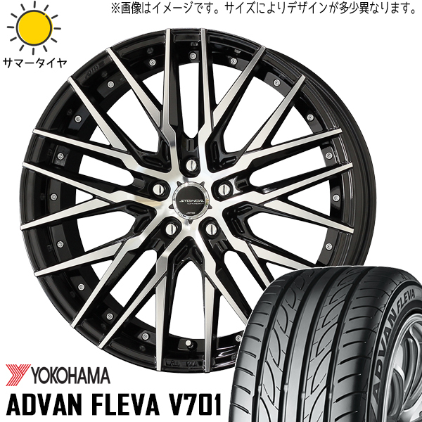 新品 プリウスα シルビア 225/40R18 Y/H ADVAN フレバ V701 シュタイナーX 18インチ 8.0J +38 5/114.3 サマータイヤ ホイール 4本SET_画像1